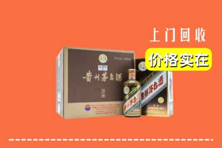 孝感孝南区回收彩釉茅台酒